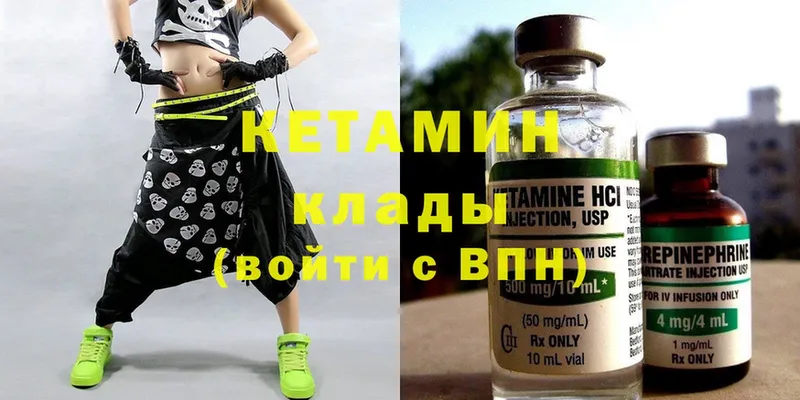 КЕТАМИН ketamine  сайты даркнета клад  Зарайск  продажа наркотиков 