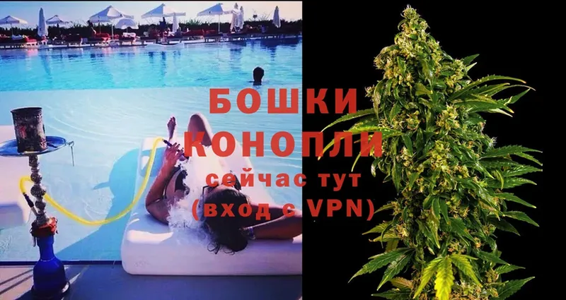 Бошки Шишки LSD WEED  Зарайск 